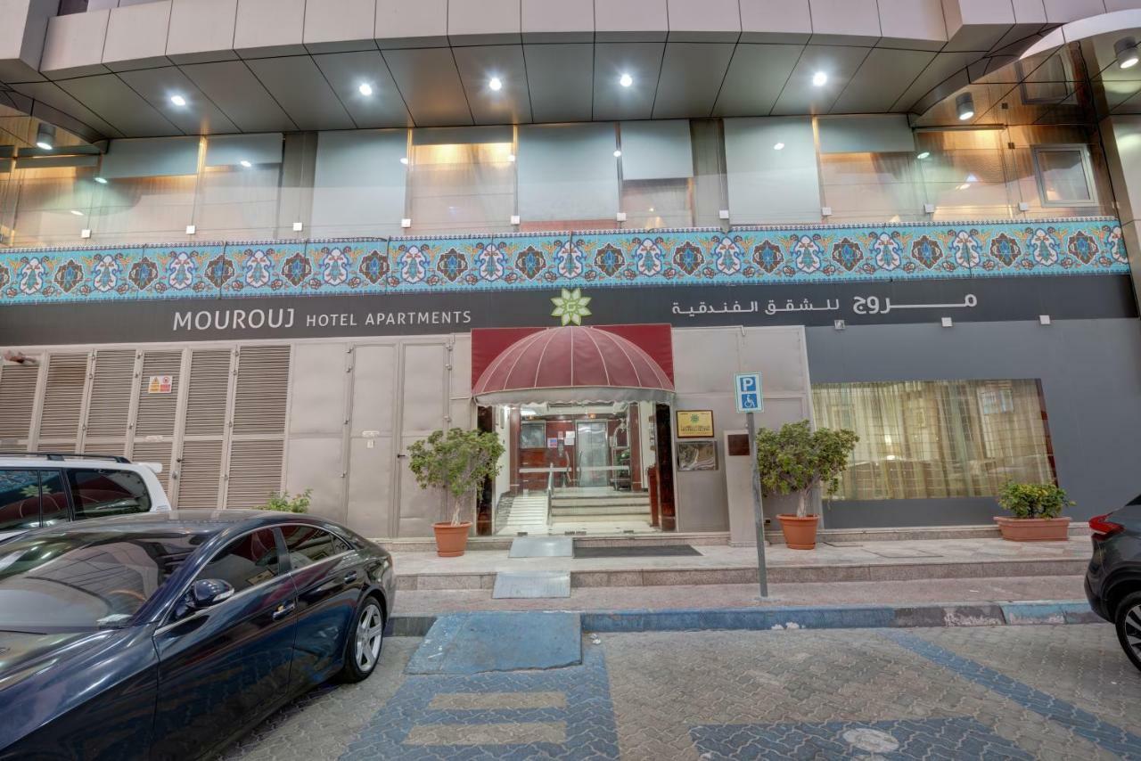 Mourouj Hotel Apartments Abu Dhabi Exterior foto